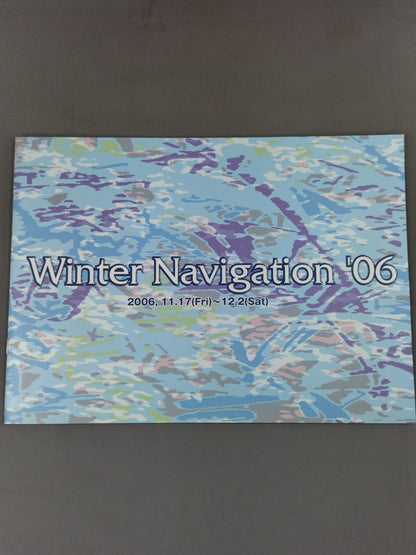 Winter Navigation’06