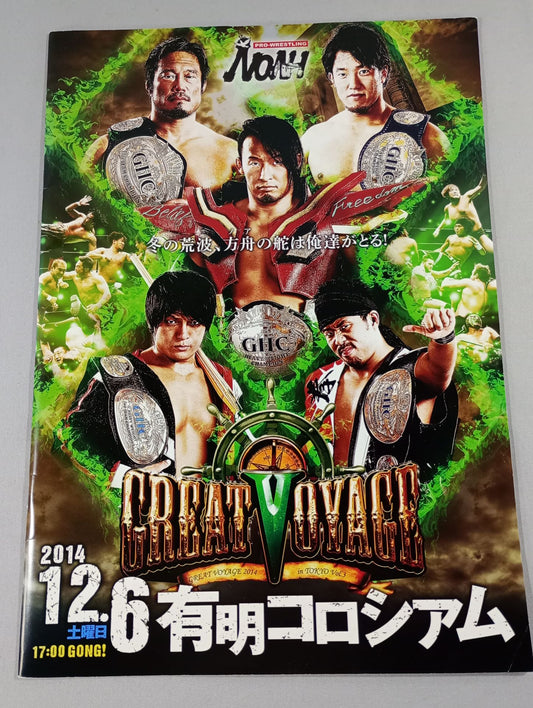 【Mitsuhiro Kitamiya hand signed autograph 】2014 GREAT VOYAGE in TOKYO Vol.3 / Ark Shinsho Ariake Fuyu