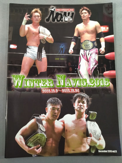 Pro-wrestling  Noah 2016 Vol.11