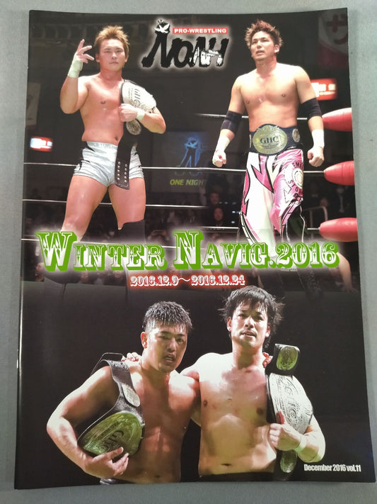 Pro-wrestling  Noah 2016 Vol.11