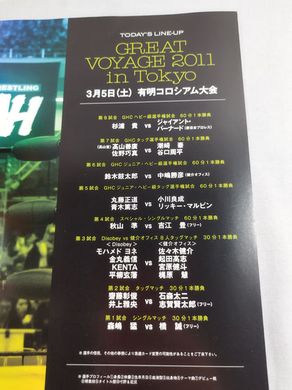 GREAT VOYAGE 2011 in TOKYO