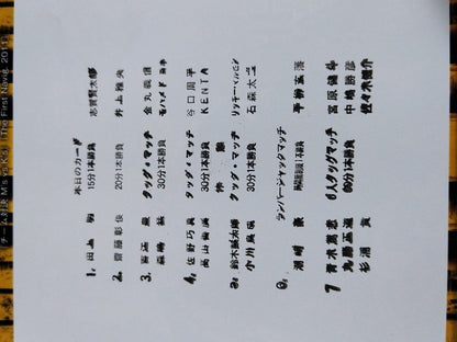 The First Navig.2011