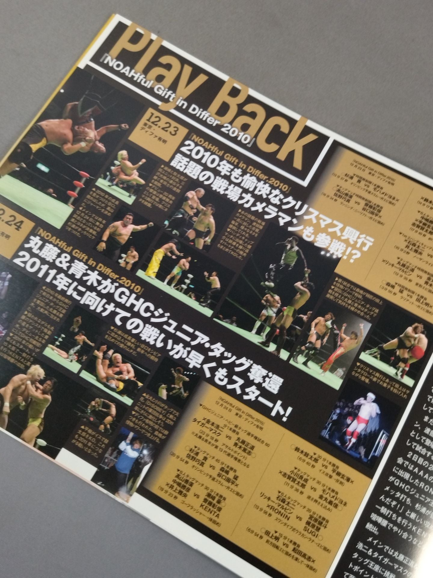 The First Navig.2011