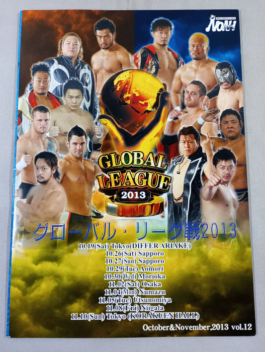 2013プロレスリング・ノア Vol.12