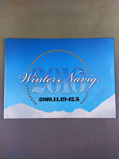 【With ticket stub 】2010 Winter Navig.