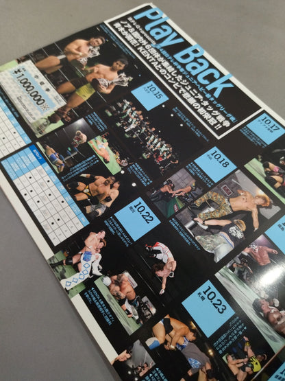 【With ticket stub 】2010 Winter Navig.