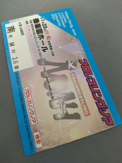 【With ticket stub 】2010 Winter Navig.