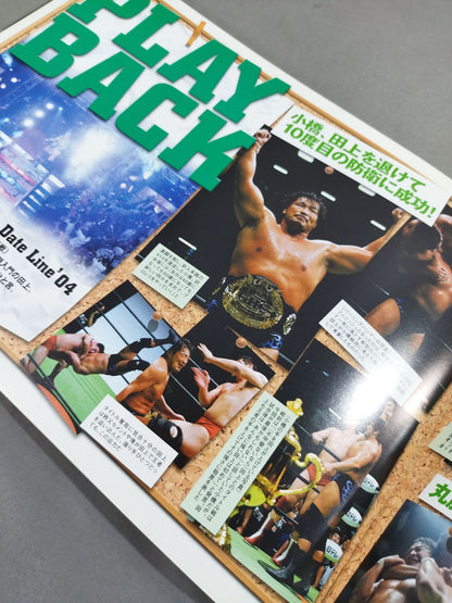 Navigation Against THE Current’04