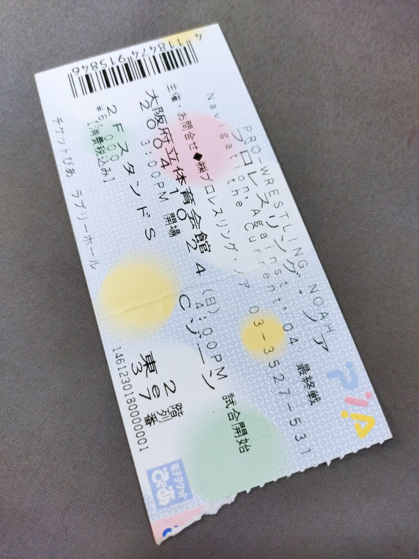 Navigation Against THE Current’04