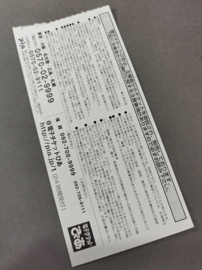 Navigation Against THE Current’04