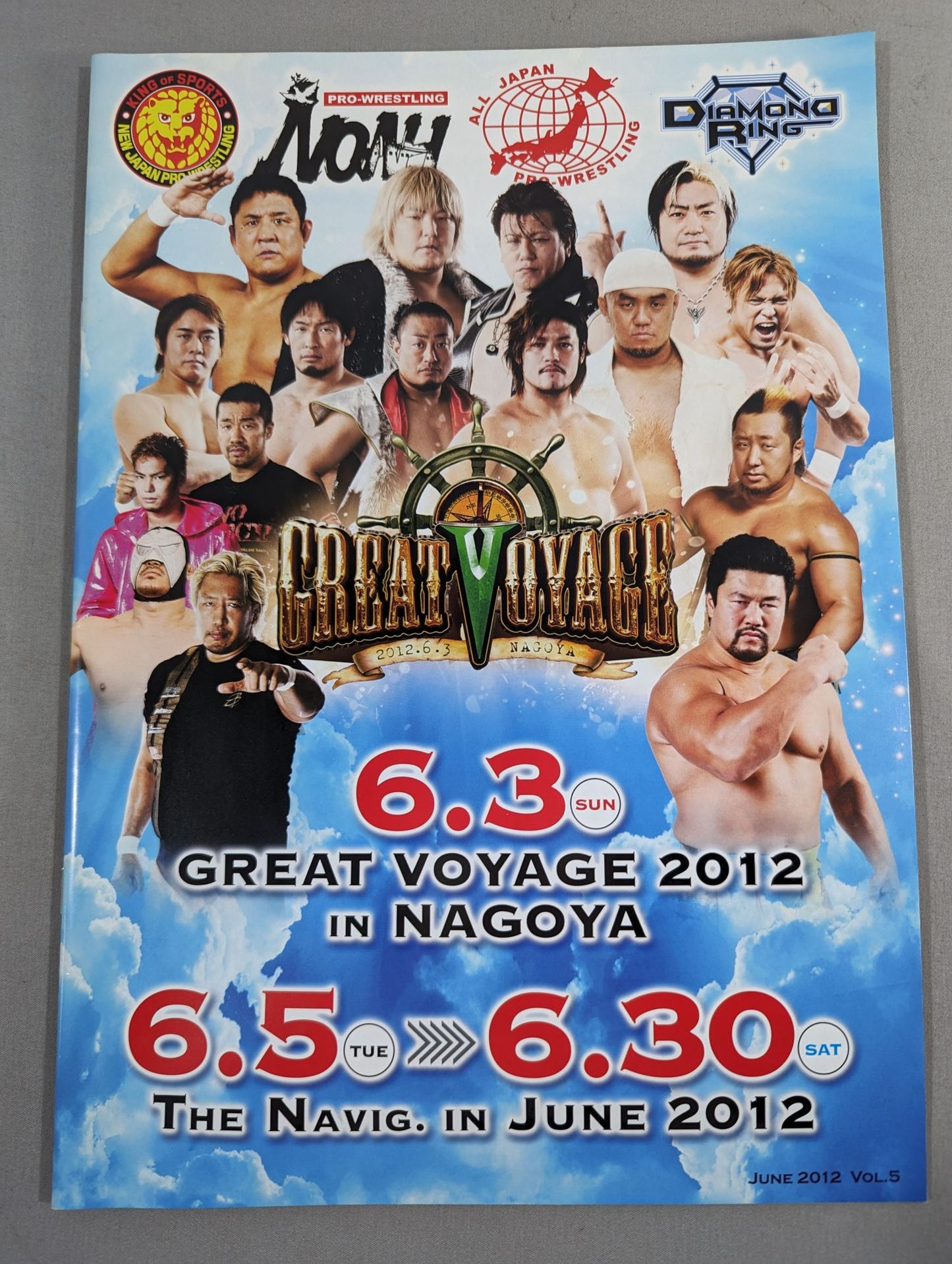 プロレスリング・ノア 2012 Vol.5