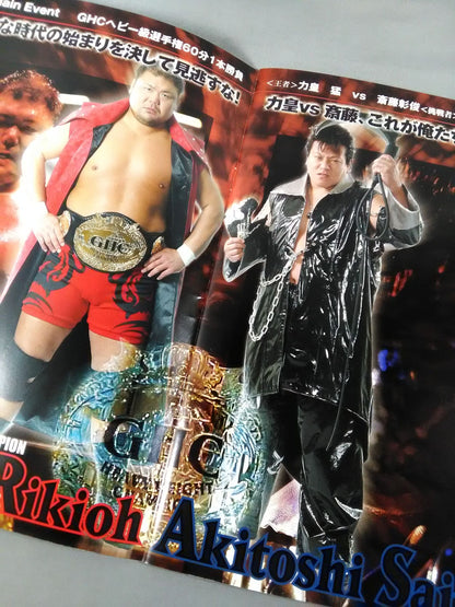 【With ticket stub】Encountering Navigation'05 / Japan Budokan