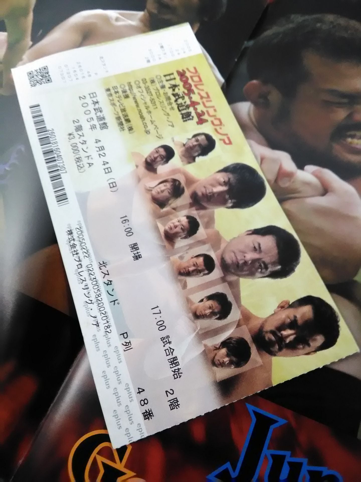 【With ticket stub】Encountering Navigation'05 / Japan Budokan