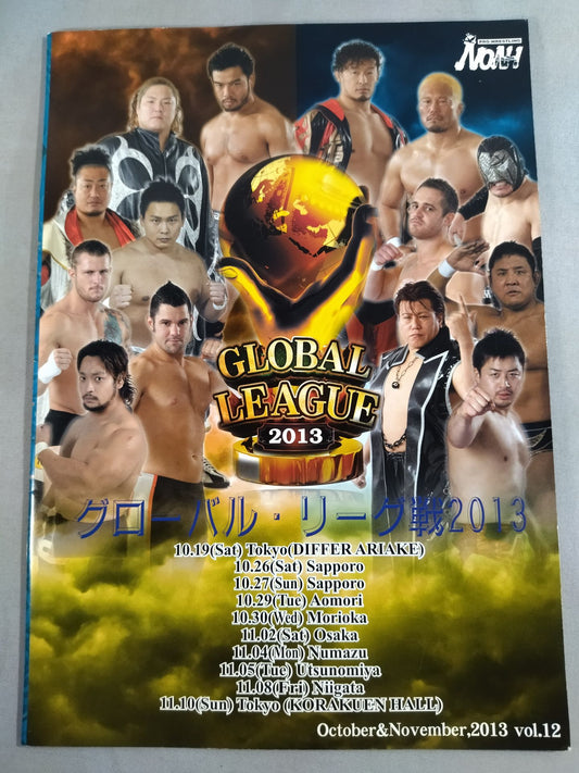 2013プロレスリング・ノア Vol.12