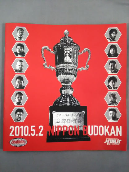 【With ticket stub 】★ Championship Match ★ Spring Navig.'10 ~Global League '10~ Final Match