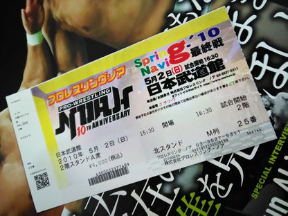 【With ticket stub 】★ Championship Match ★ Spring Navig.'10 ~Global League '10~ Final Match