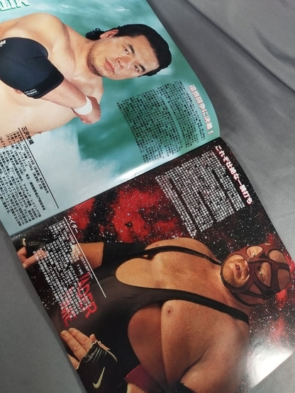 GREAT VOYAGE 2000 ～百田義浩・追悼10カウント式～