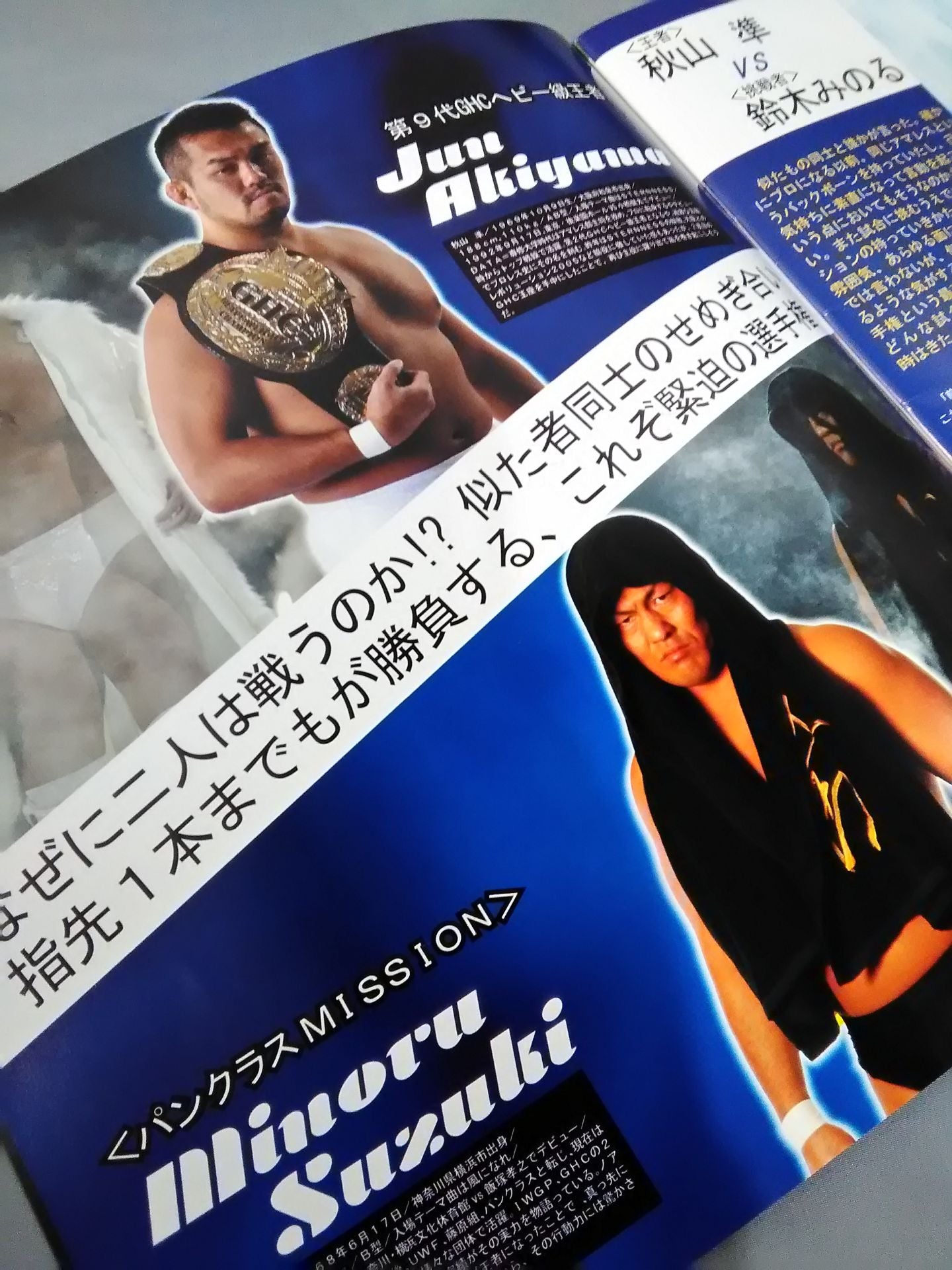 【ticket stub  included】Navigate for Evolution06~ Haruka Eigen  Goodbye Tour ~ [Budokan Tournament]