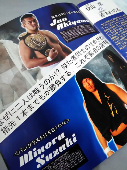 【ticket stub  included】Navigate for Evolution06~ Haruka Eigen  Goodbye Tour ~ [Budokan Tournament]