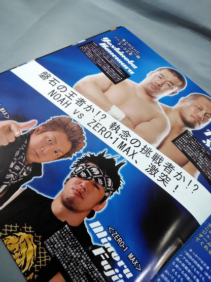 【ticket stub  included】Navigate for Evolution06~ Haruka Eigen  Goodbye Tour ~ [Budokan Tournament]