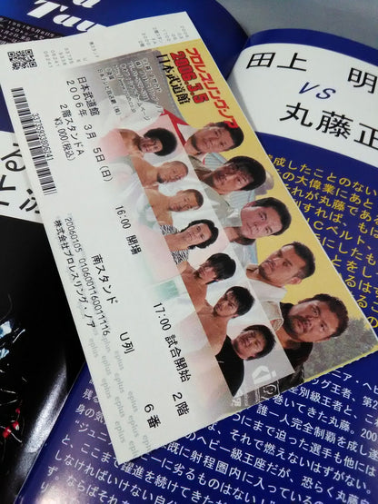 【ticket stub  included】Navigate for Evolution06~ Haruka Eigen  Goodbye Tour ~ [Budokan Tournament]