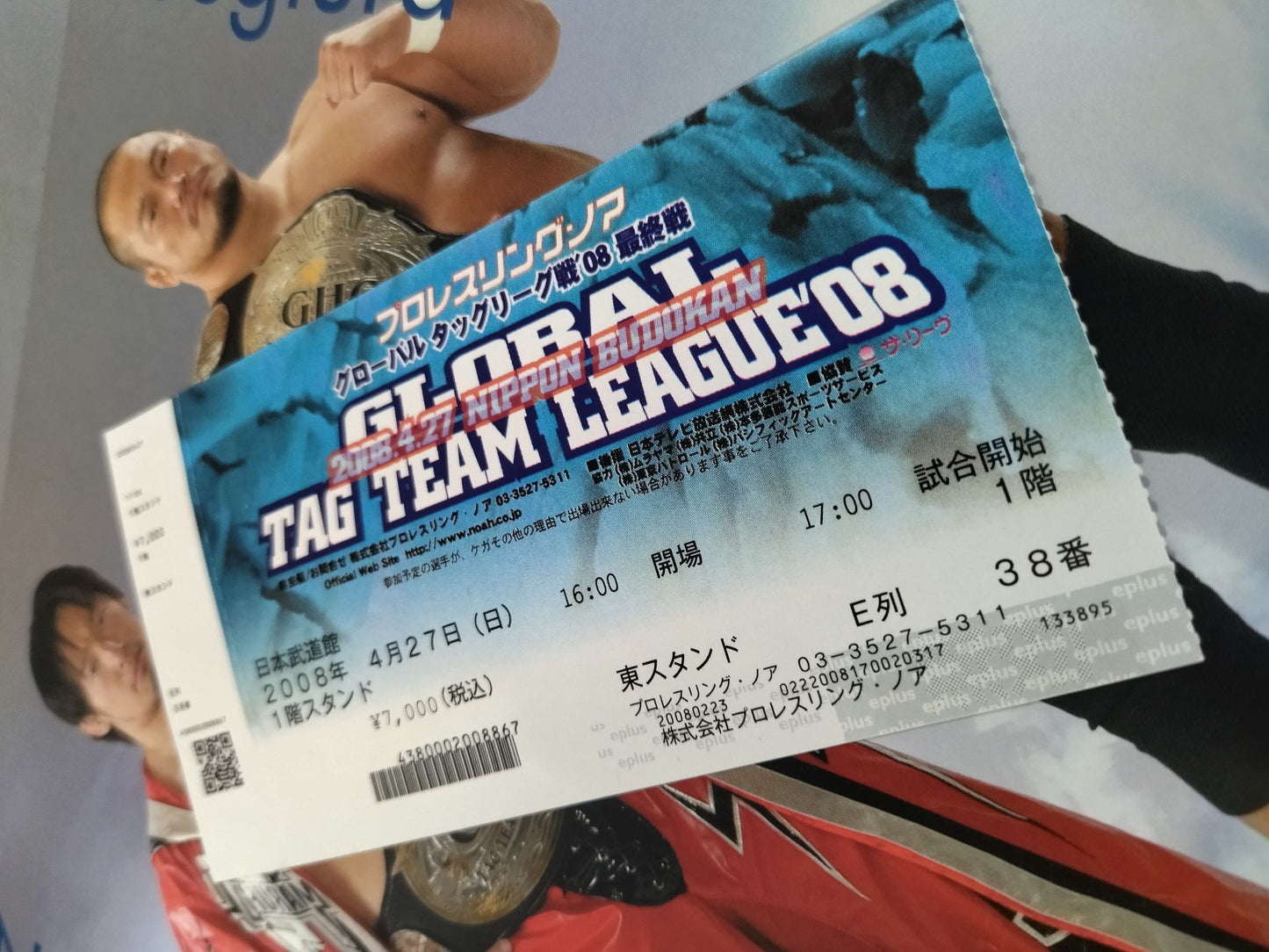 【ticket stub 付】2008 Global Tag League Match / GLOBAL TAG TEAM LEAGUE08