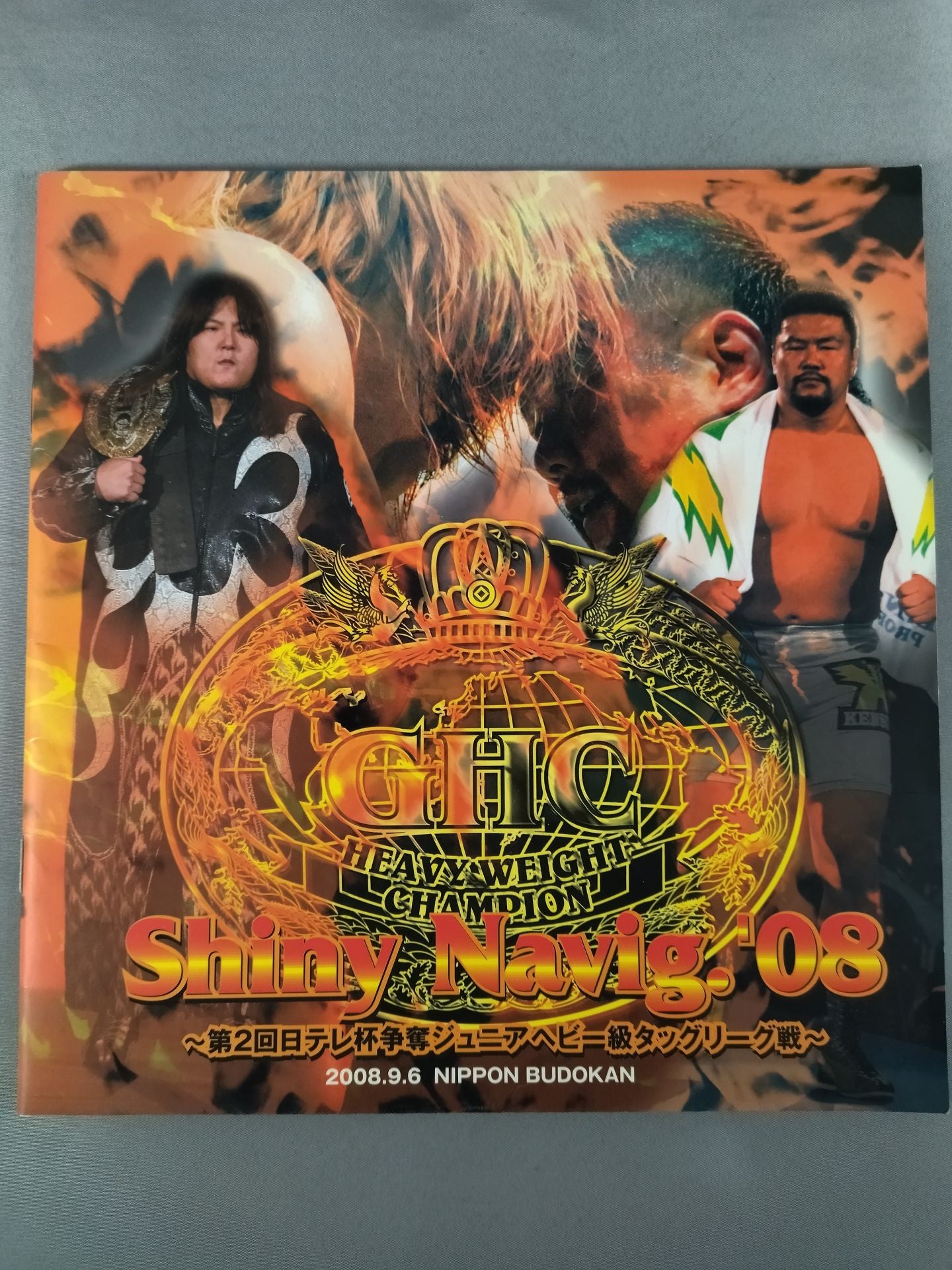 2008 Shiny Navig.’08 / 第2回日テレ杯争奪ジュニアヘビー級タッグリーグ戦