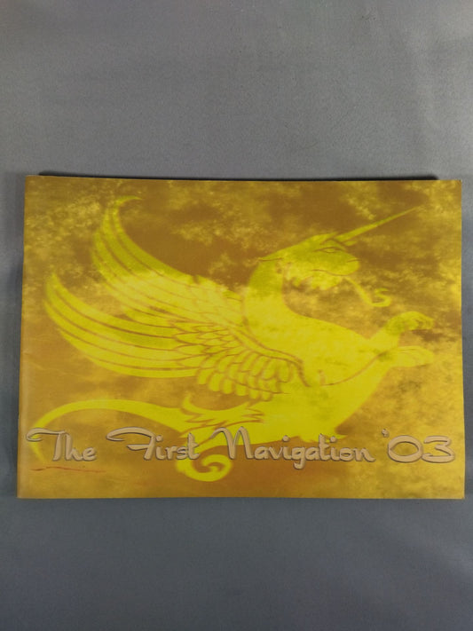 The First Navigation ’03