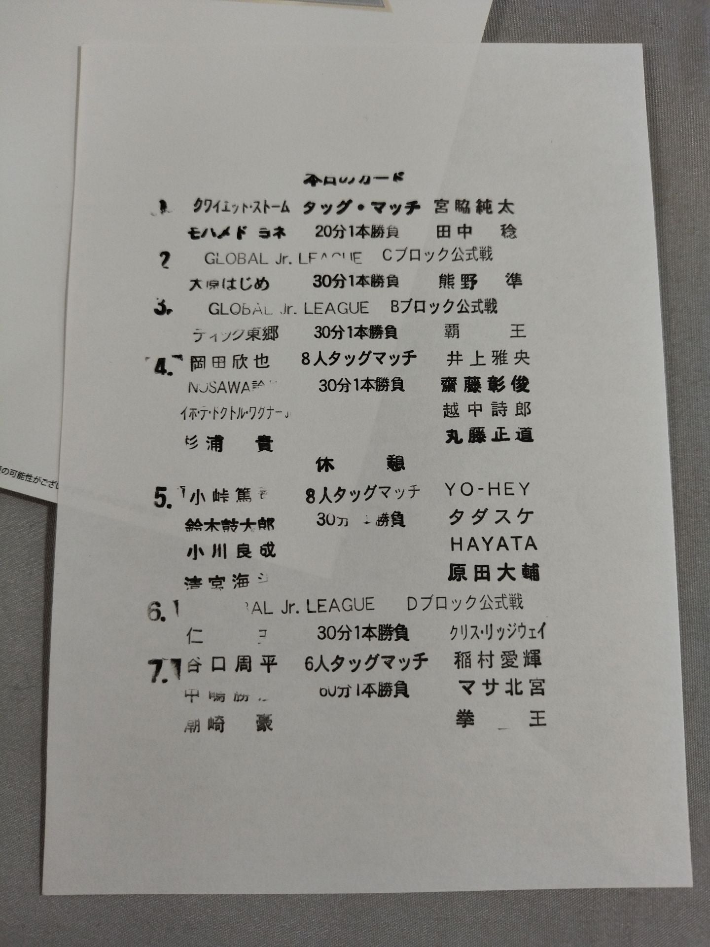 NOAH the Style 2020 vol.28