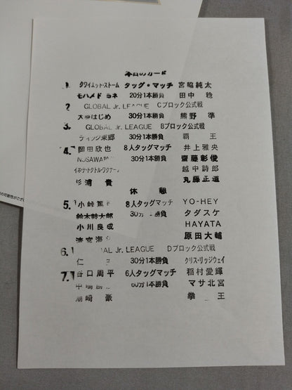 NOAH the Style 2020 vol.28