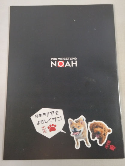 NOAH the Style 2020 vol.28