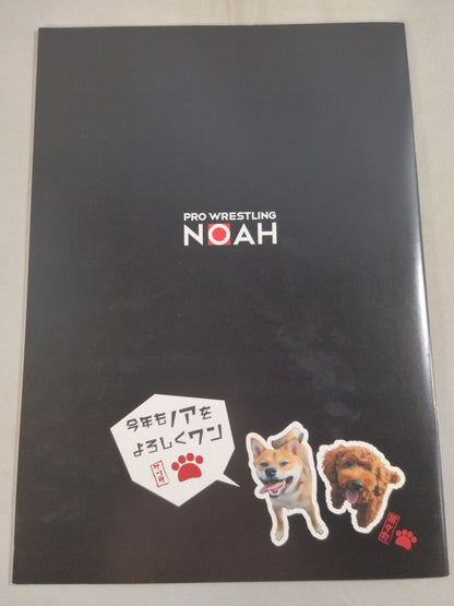 2020 NOAH the Style vol.28