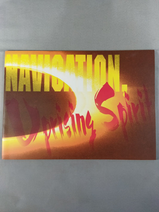 ★ Misawa vs Ogawa GHC Navigation ★ Uprising Spirit 2002