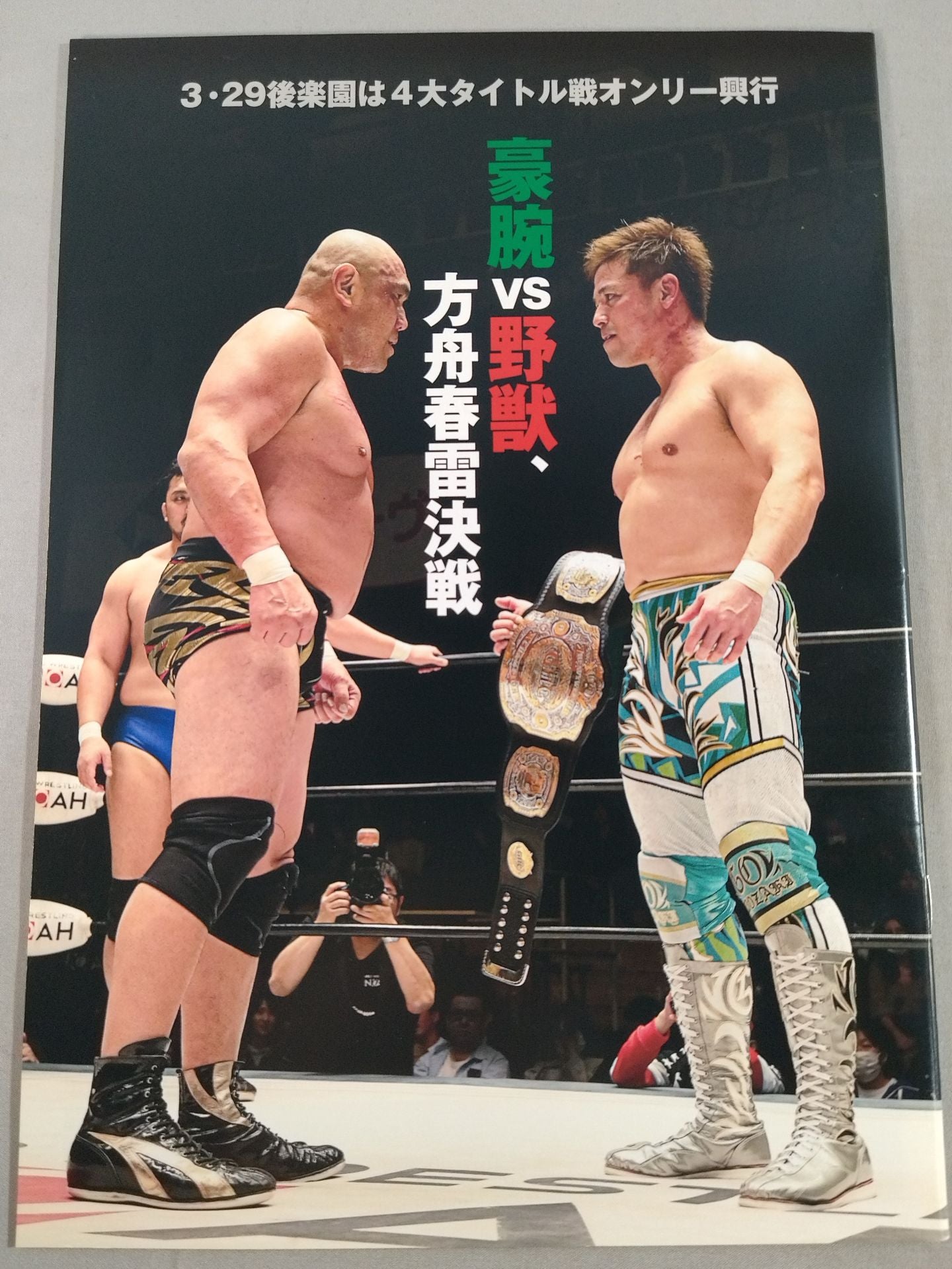 NOAH the Style 2020 vol.30