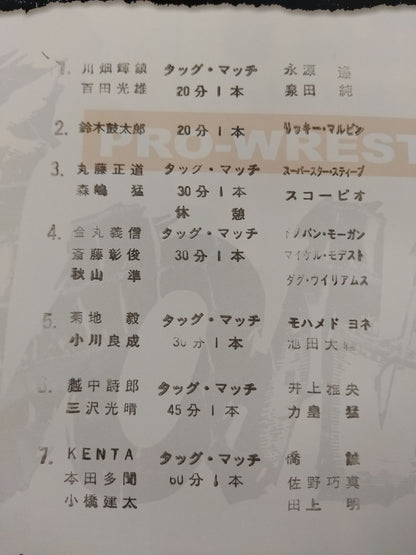 Navigate for Evolution ’04