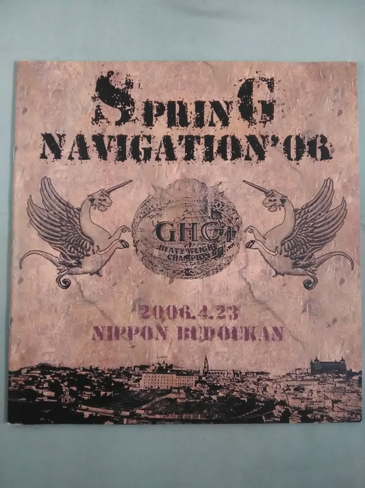 SPRING NAVIGATION’06 / 日本武道館大会