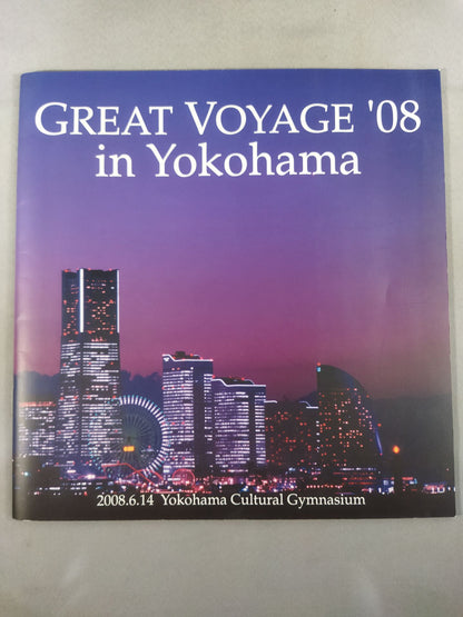2008 GREAT VOYAGE in Yokohama