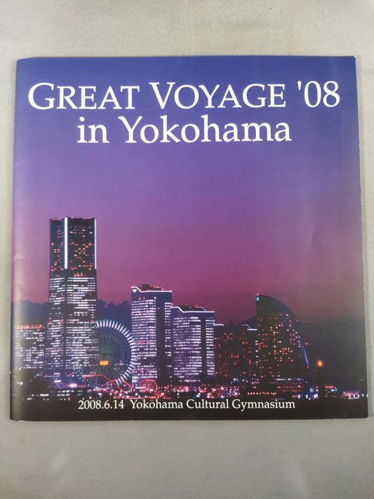 2008 GREAT VOYAGE in Yokohama