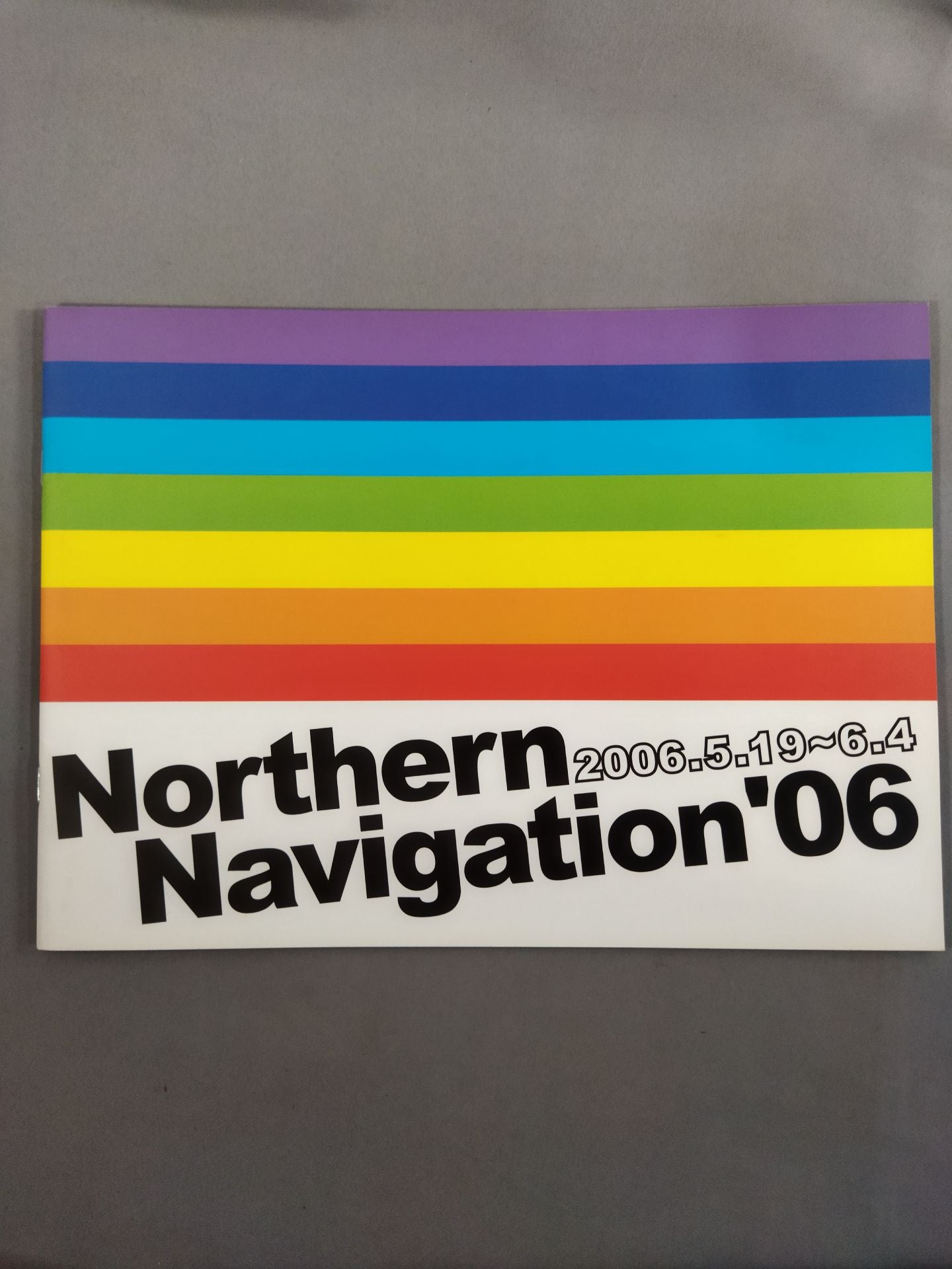 Northern Navigation’06