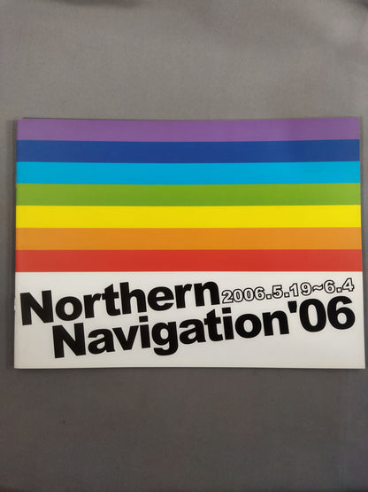 Northern Navigation’06