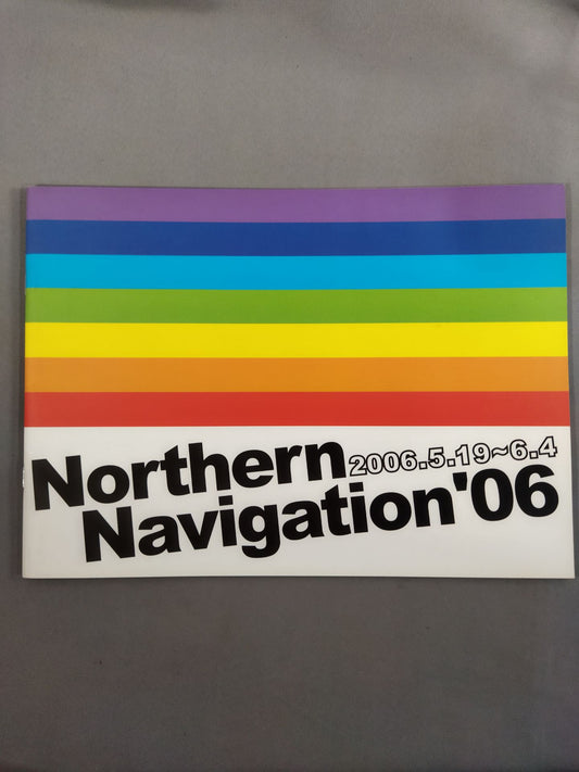 Northern Navigation’06