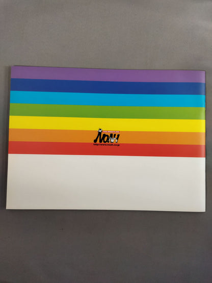 Northern Navigation’06