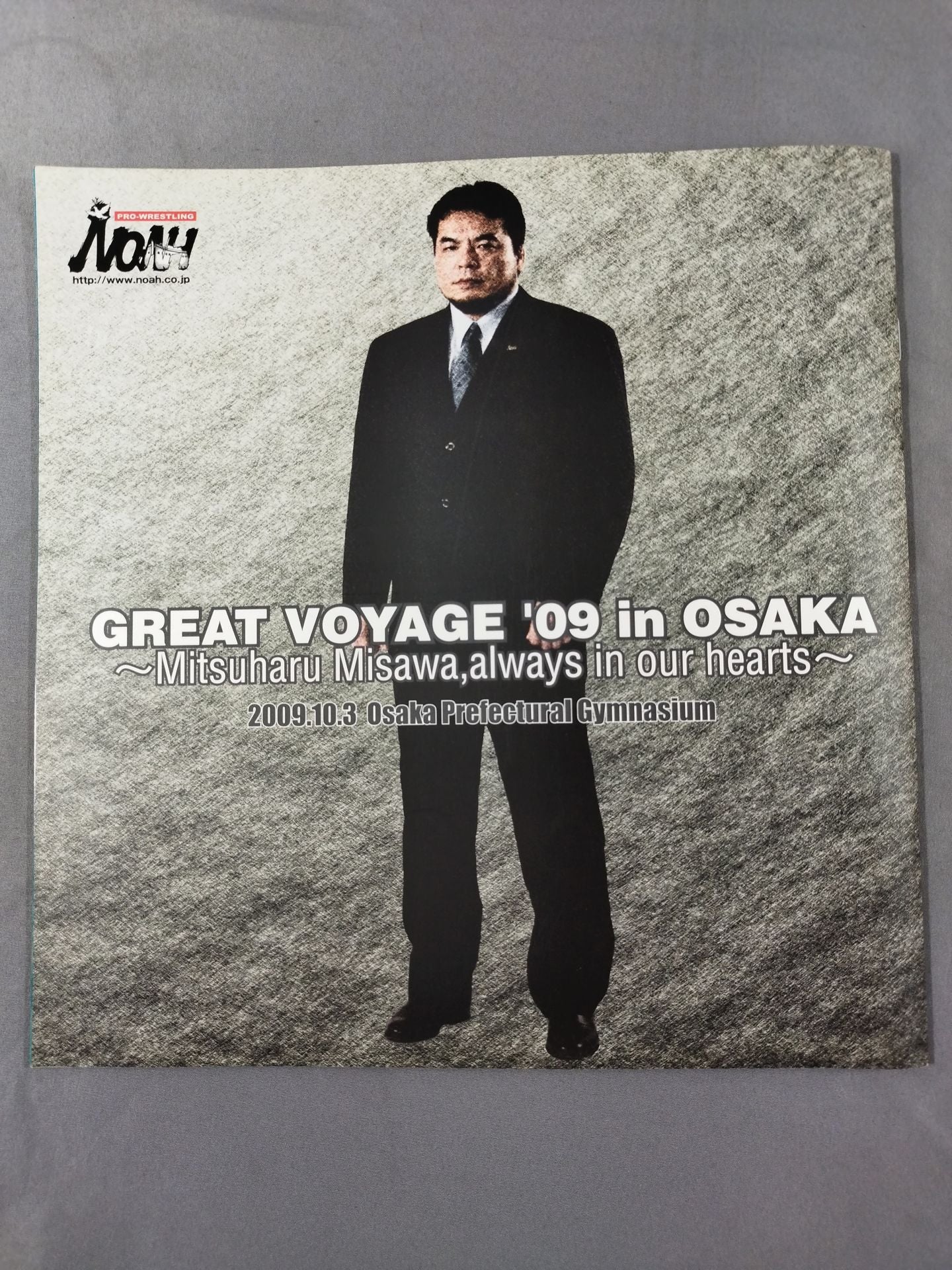 2009 GREAT VOYAGE in TOKYO / in OSAKA