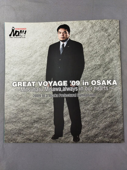 2009 GREAT VOYAGE in TOKYO / in OSAKA