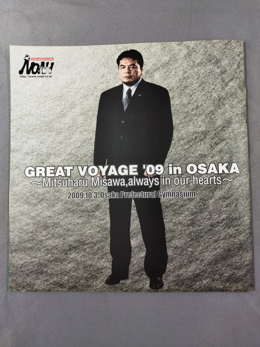2009 GREAT VOYAGE in TOKYO / in OSAKA