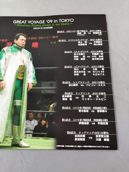 2009 GREAT VOYAGE in TOKYO / in OSAKA