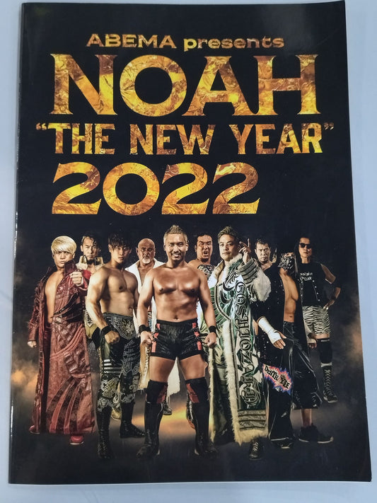 ABEMA presents NOAH“THE NEW YEAR”2022
