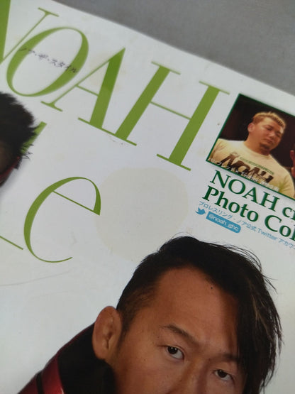 2017 NOAH the STYLE Vol.5(※Vol.4と表記)