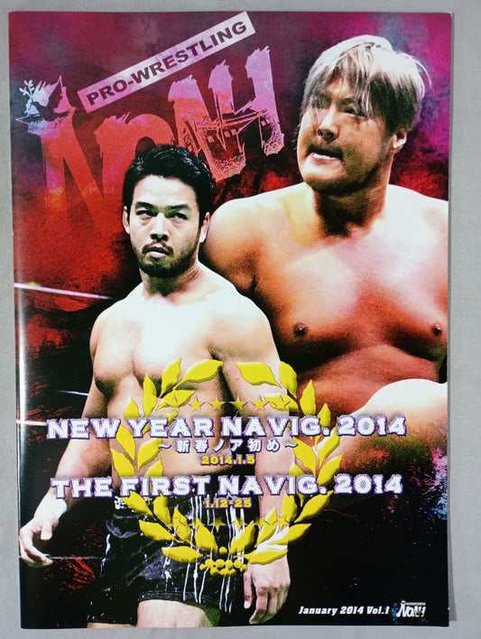 Pro-wrestling Noah 2014 Vol.1