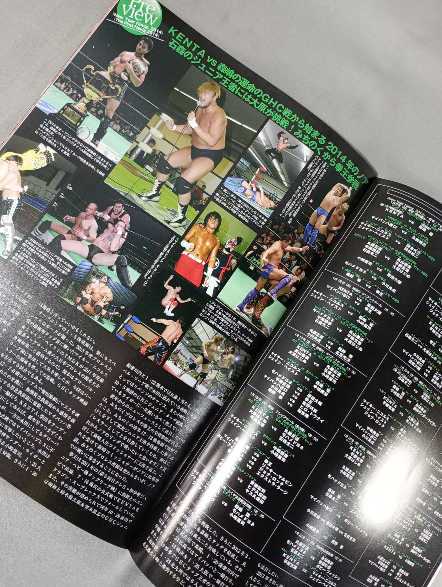 Pro-wrestling Noah 2014 Vol.1